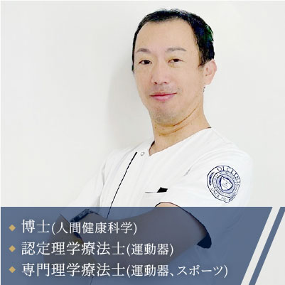 上田 泰之